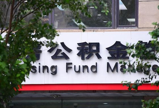 广饶公积金在外地离职了可以取吗（外地的离职了公积金可以取出来了么）